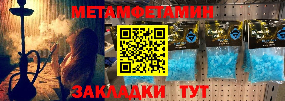 Амфетамин  Вход с VPN  MEGA как зайти  АМФ Розовый  Самара 