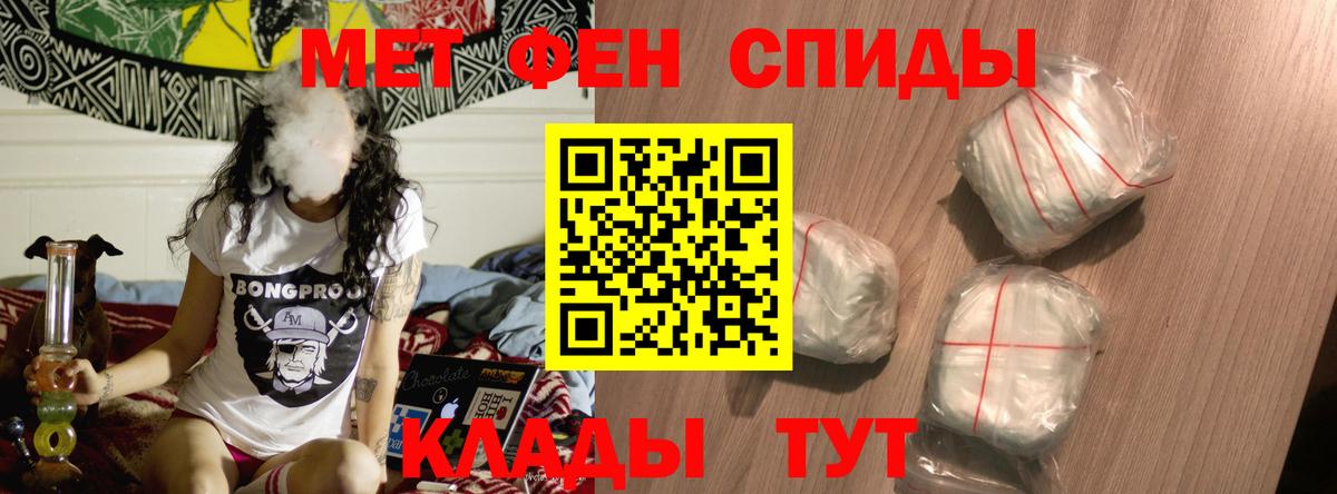 Амфетамин VHQ Самара
