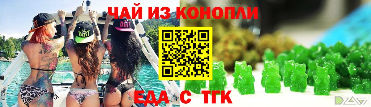 Самара  Еда ТГК марихуана  Вход с VPN 