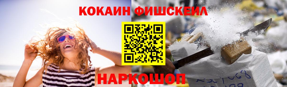 Cocaine VHQ Самара