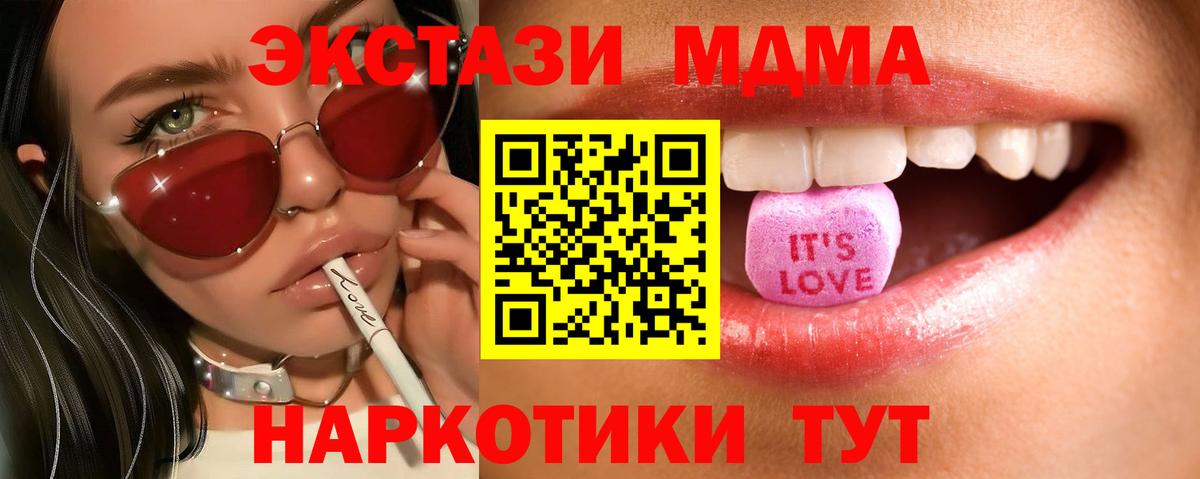 Экстази  ЭКСТАЗИ диски  ОМГ ОМГ онион  Самара  Ecstasy таблы  Вход с VPN 