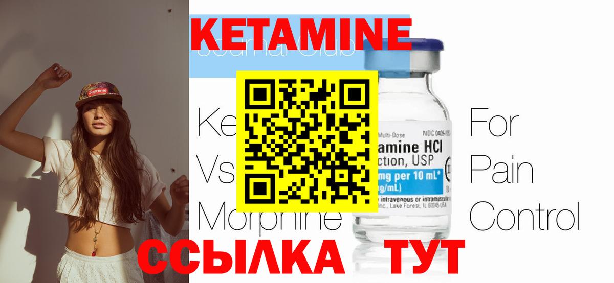 Самара  Кетамин ketamine  Вход с VPN 