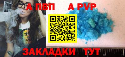 мяу мяу кристалл Среднеуральск
