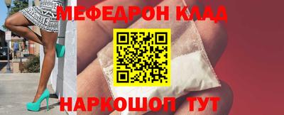 мяу мяу кристалл Среднеуральск