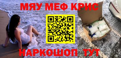амфетамин Ставрополь