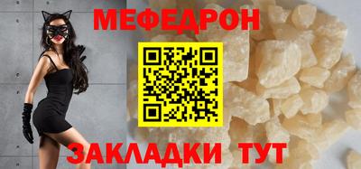 мескалин Старая Купавна