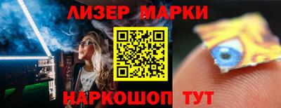 мескалин Старая Купавна