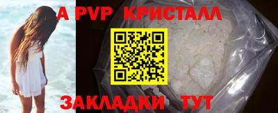мяу мяу кристалл Среднеуральск