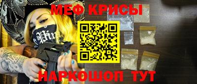 мескалин Старая Купавна