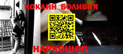 амфетамин Ставрополь