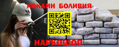 амфетамин Ставрополь