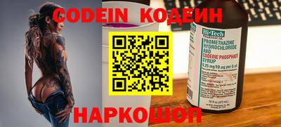 амфетамин Ставрополь
