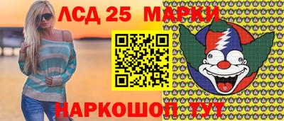 мескалин Старая Купавна