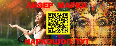 амфетамин Ставрополь