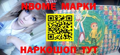 амфетамин Ставрополь