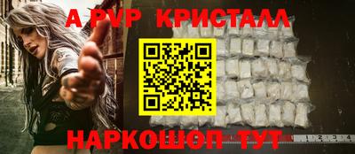 мяу мяу кристалл Среднеуральск