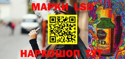 амфетамин Ставрополь