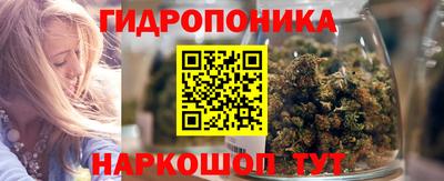 мескалин Старая Купавна