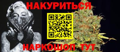 мескалин Старая Купавна