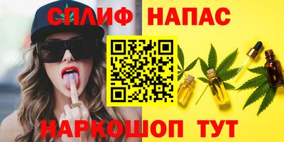 мескалин Старая Купавна