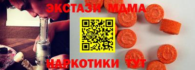мескалин Старая Купавна