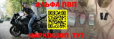 амфетамин Ставрополь