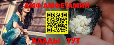 мескалин Старая Купавна