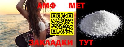 мяу мяу кристалл Среднеуральск