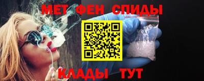 мяу мяу кристалл Среднеуральск