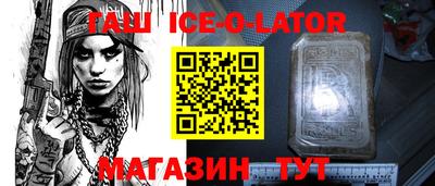 амфетамин Ставрополь