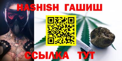 амфетамин Ставрополь