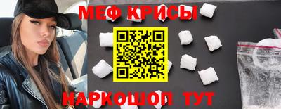 амфетамин Ставрополь