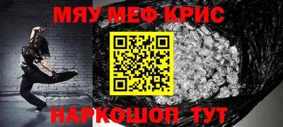 амфетамин Ставрополь