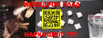 мяу мяу кристалл Среднеуральск