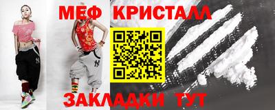 амфетамин Ставрополь