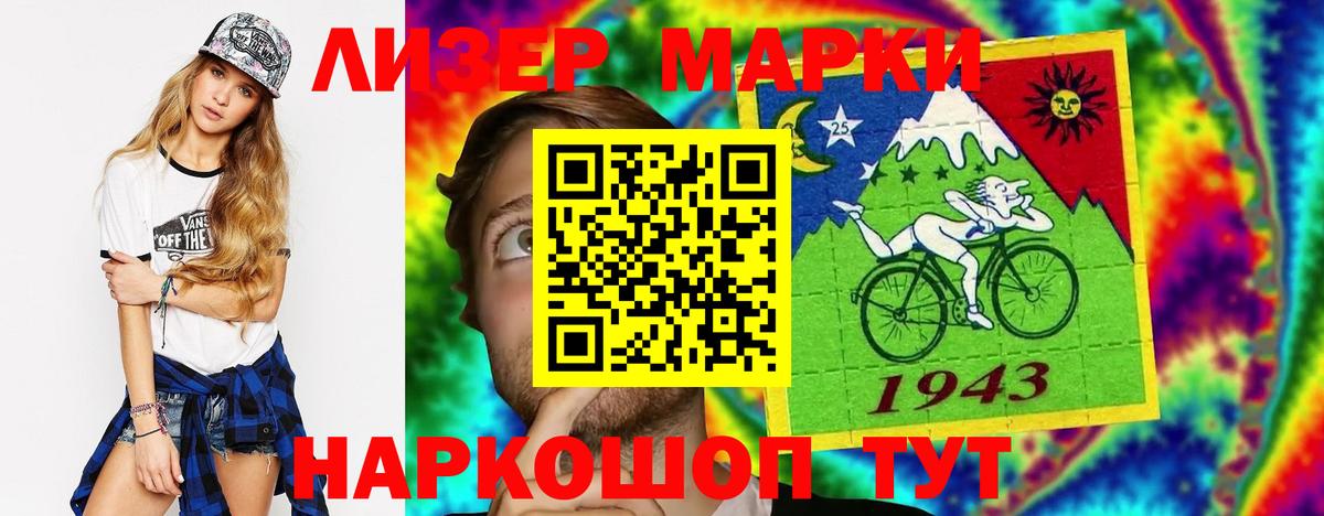 LSD-25 экстази ecstasy  Вход с VPN  Самара 