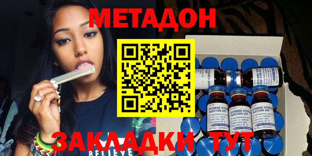 A-PVP Самара