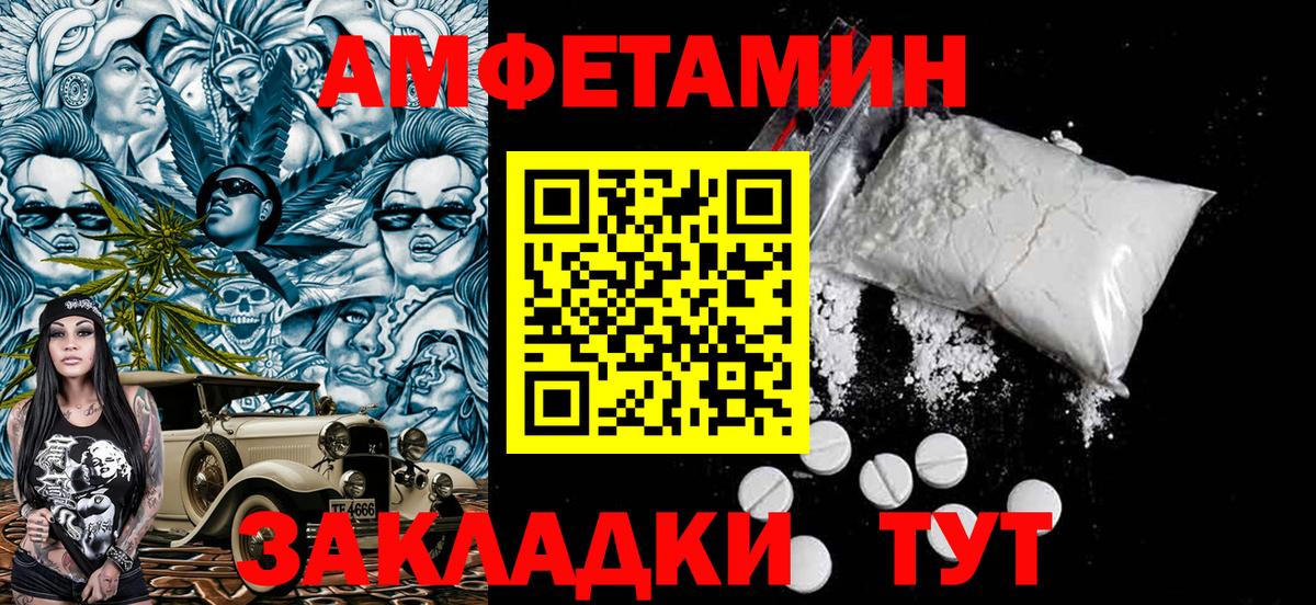 МЕТАМФЕТАМИН  Вход с VPN  Самара  МЕТАМФЕТАМИН Декстрометамфетамин 99.9% 