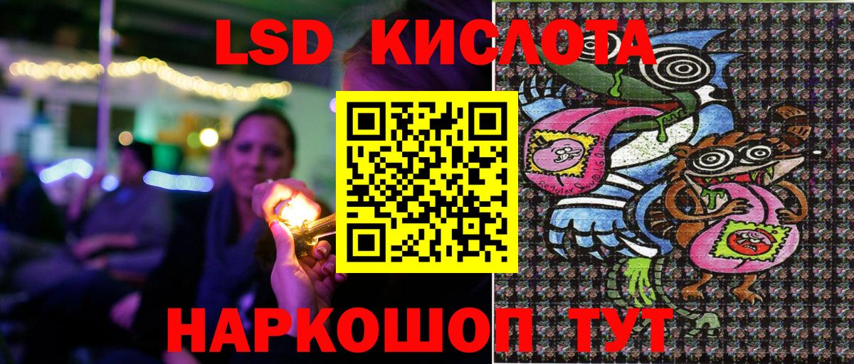 Самара  Наркотические марки 1,5мг  Вход с VPN  Наркотические марки 1,5мг 