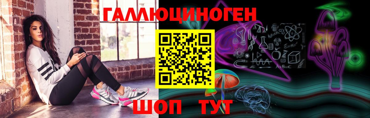 Галлюциногенные грибы мицелий Самара