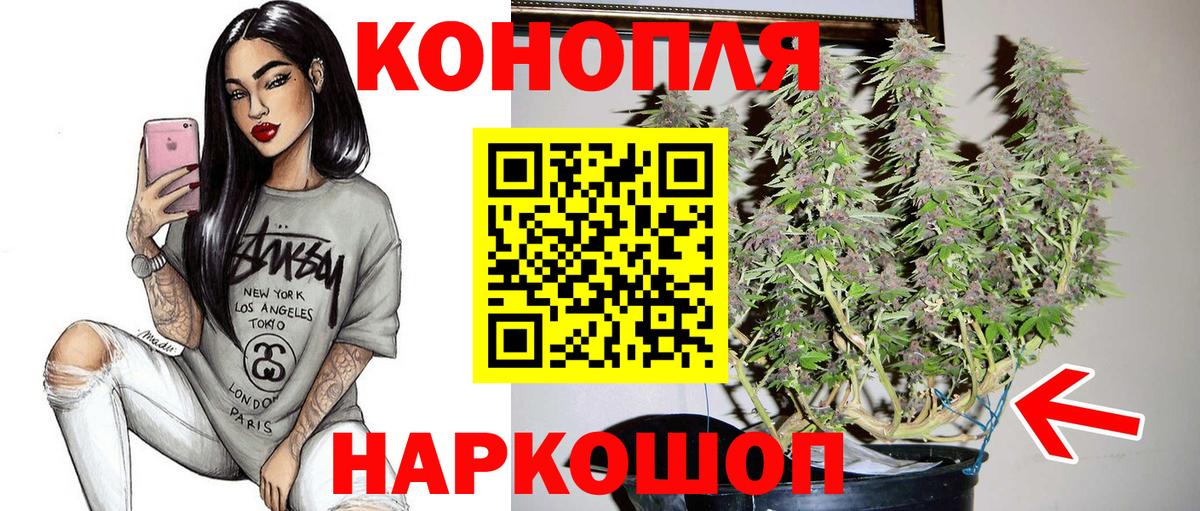 Марихуана VHQ  Вход с VPN  Самара  Бошки марихуана марихуана 